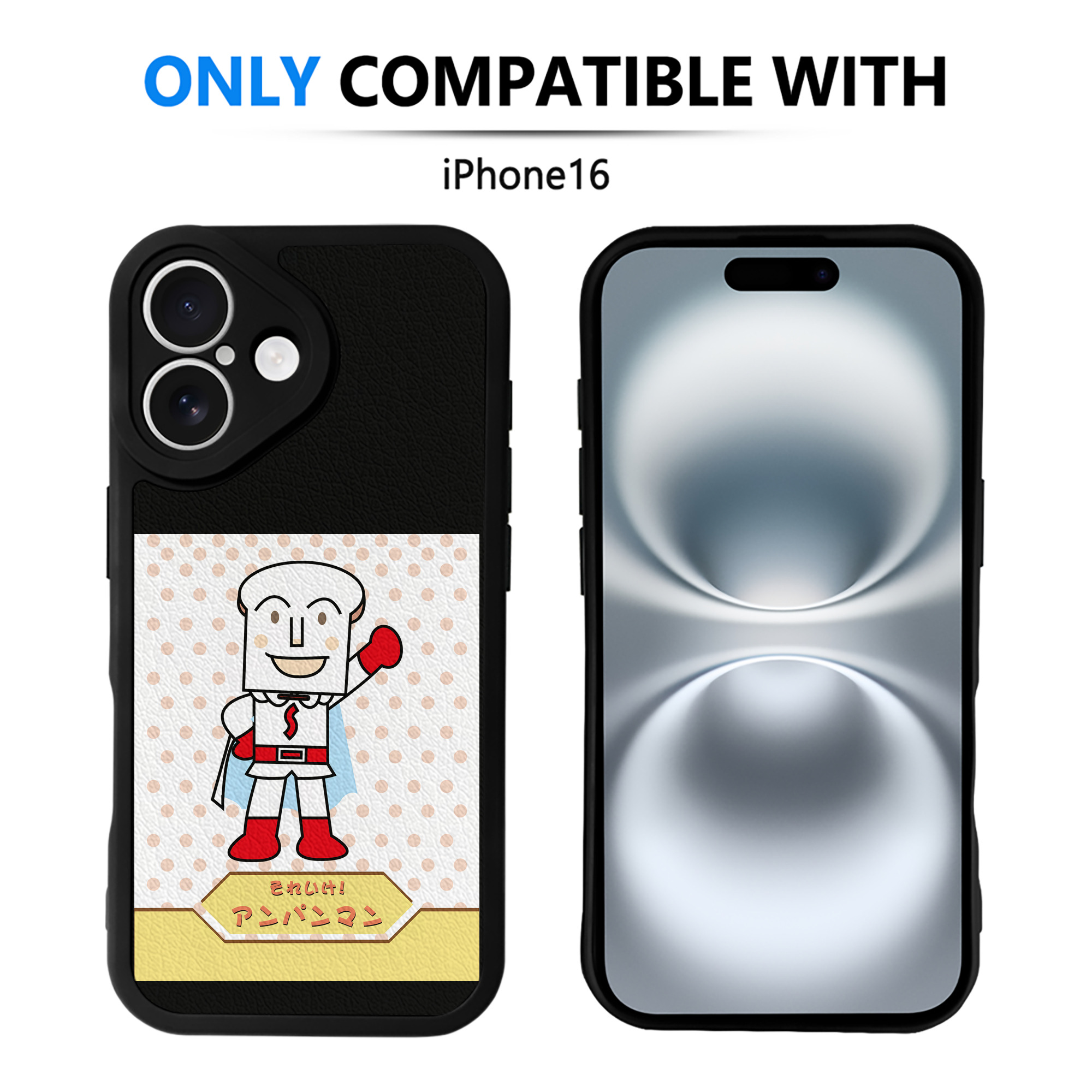（画像用） アンパンマン Anpanman 【iPhone 16シリーズ対応】シリコンスマホケース（レザー調） 材質：シリコン
